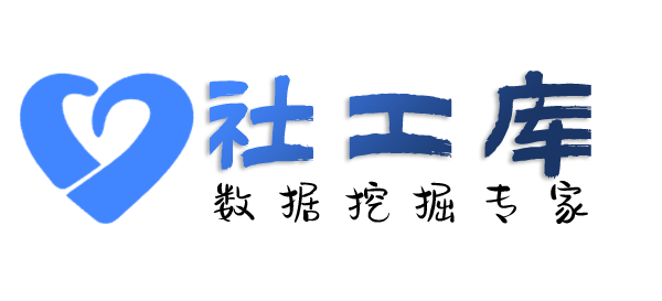 快速查出轨
